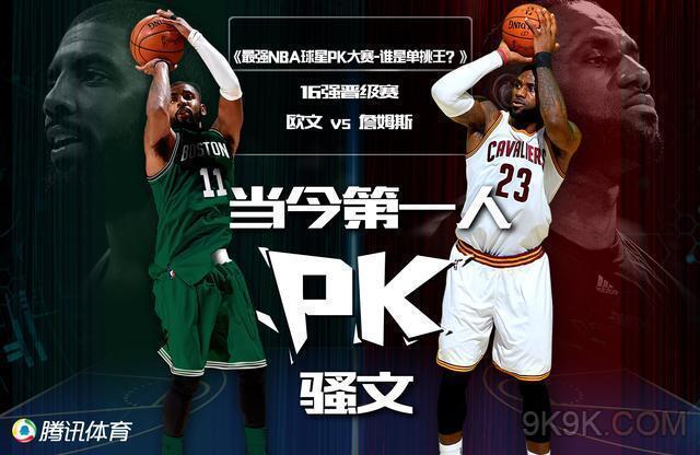 广田集团楼宇保洁